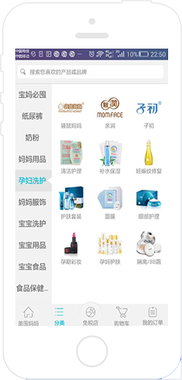 拼團(tuán)商城小程序